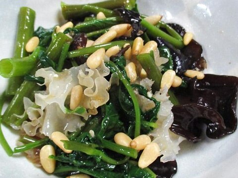 きくらげ空芯菜の松の実あえ